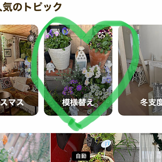 ritsukoさんの実例写真