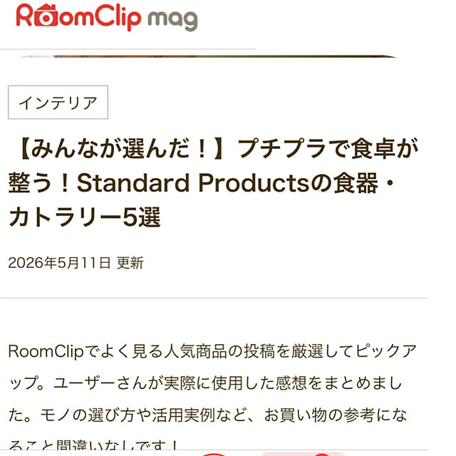 syutmmさんの部屋