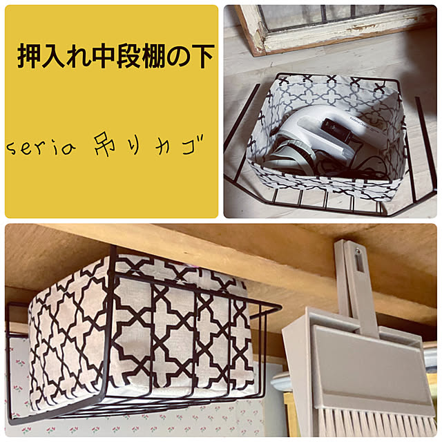 na-chanさんの実例写真