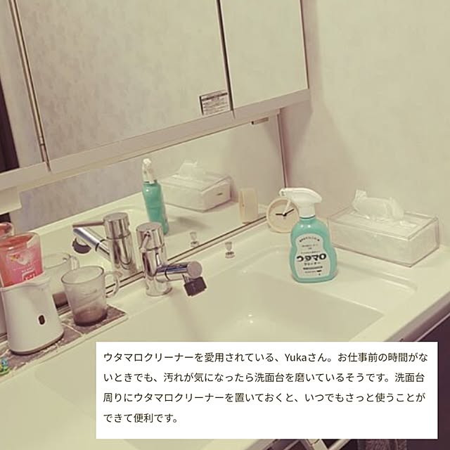 Yukaさんの実例写真