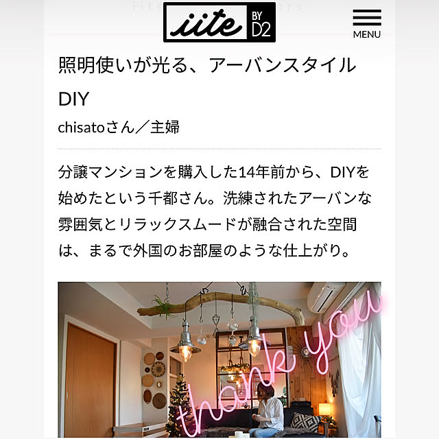 chikichikiさんの実例写真