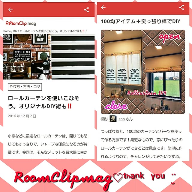 annさんの実例写真