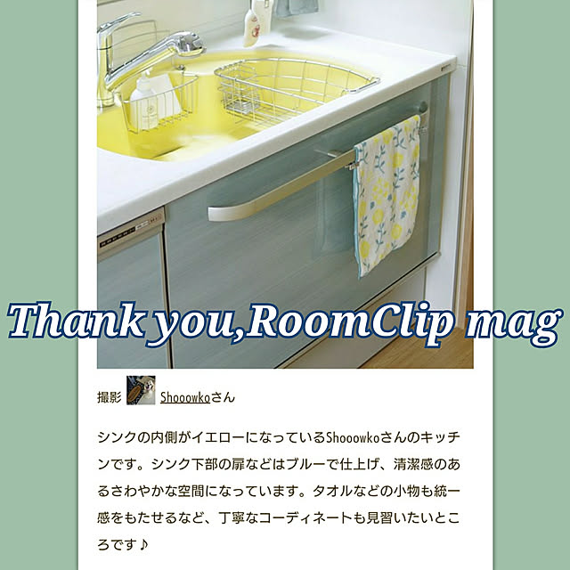 Shooowkoさんの実例写真