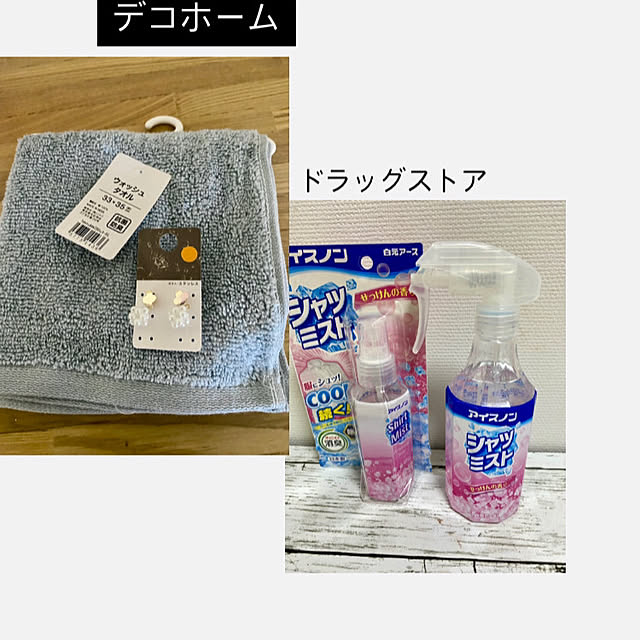YuuKoさんの実例写真