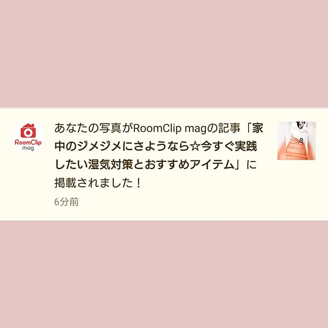 Mutsukiさんの部屋