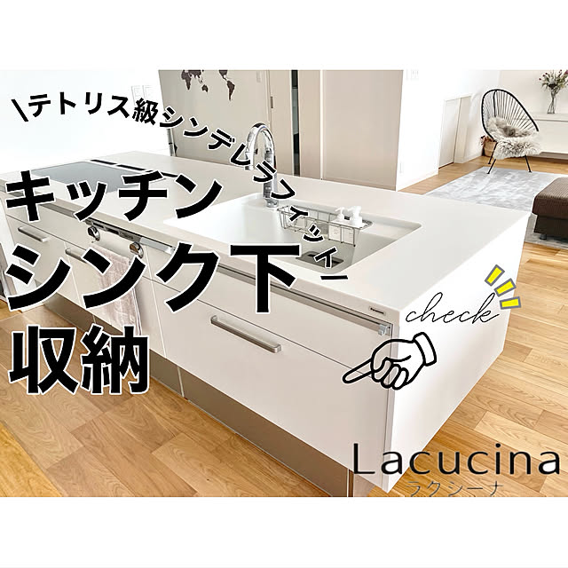 keina_homeさんの実例写真