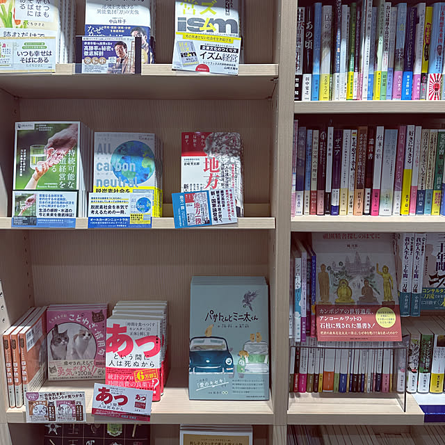 chacoさんの部屋
