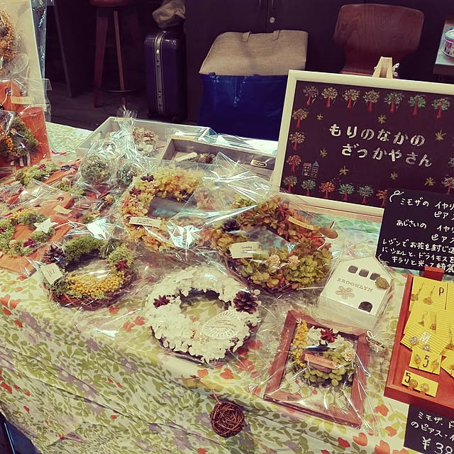実例写真