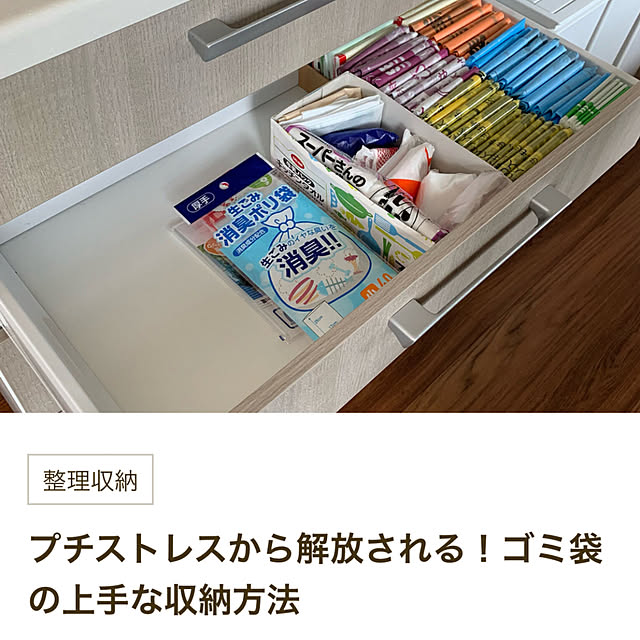 mikeume7さんの実例写真