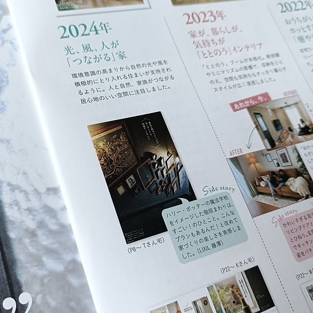 Atelier_tamakiさんの部屋