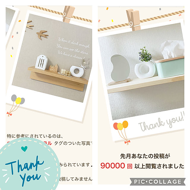 m.k.mさんの実例写真