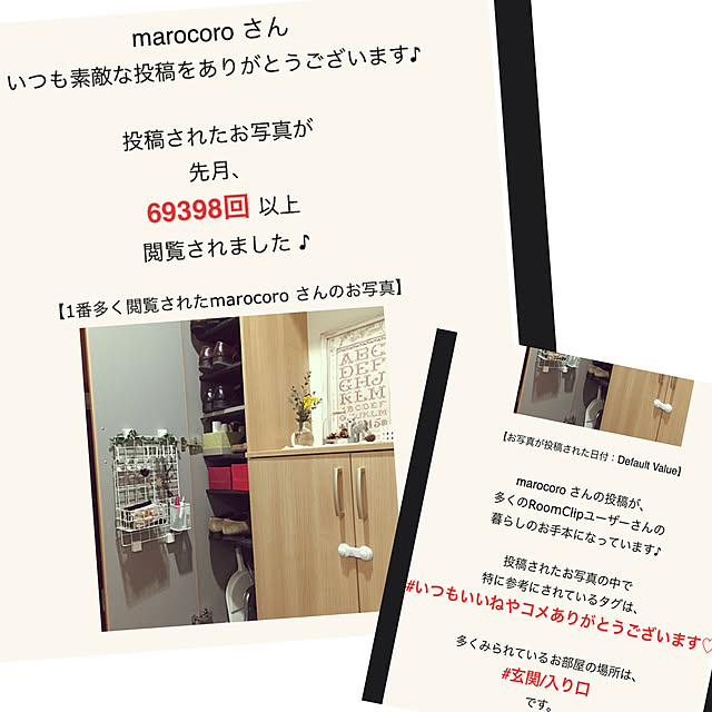 marocoroさんの実例写真