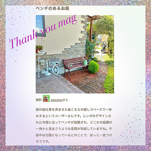 juncocoさんの部屋
