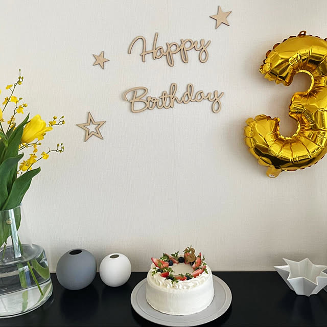 誕生日パーティ/誕生日飾り付け/子どもと暮らす/interior/マンションインテリア...などのインテリア実例 - 2021-03-13 09:58:38