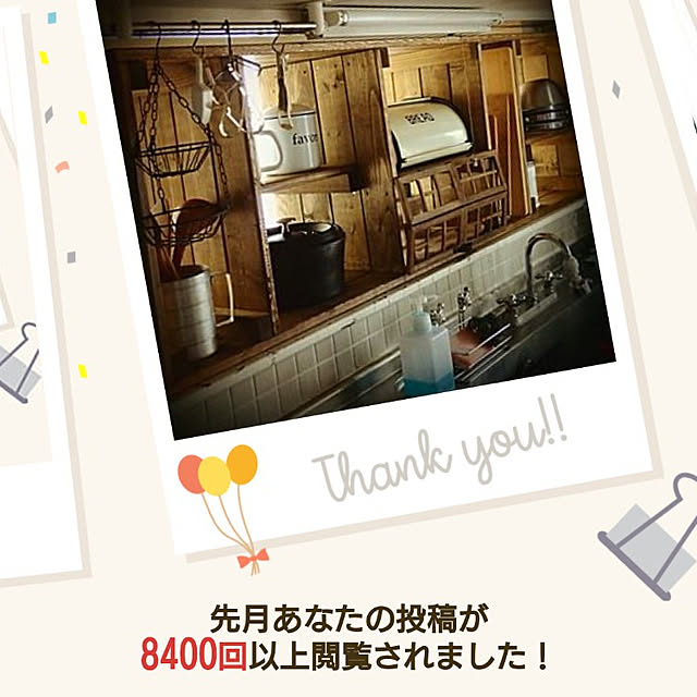 yukiさんの実例写真