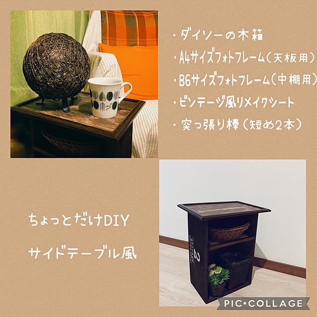 mommyさんの実例写真