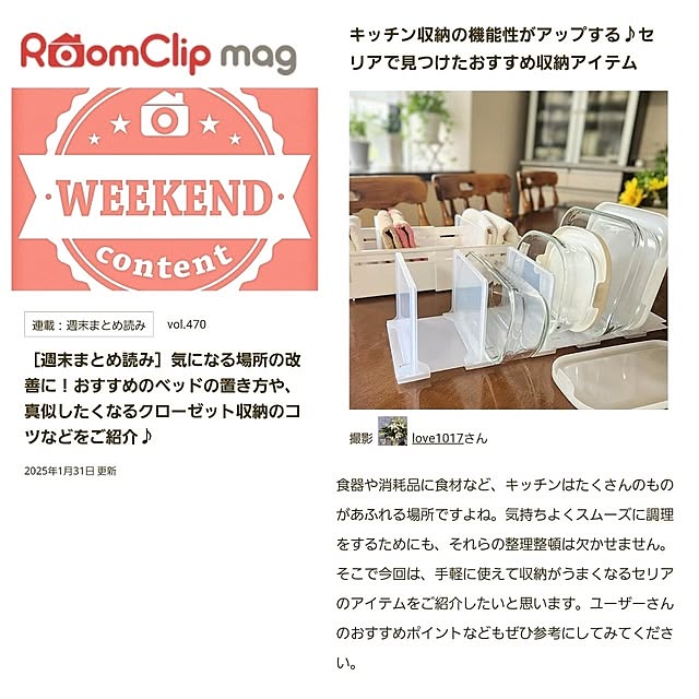 love1017さんの実例写真
