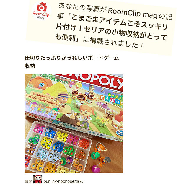 bun_ny-hophoperさんの実例写真