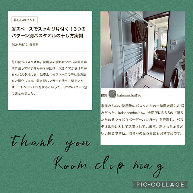 kabooochaさんの部屋