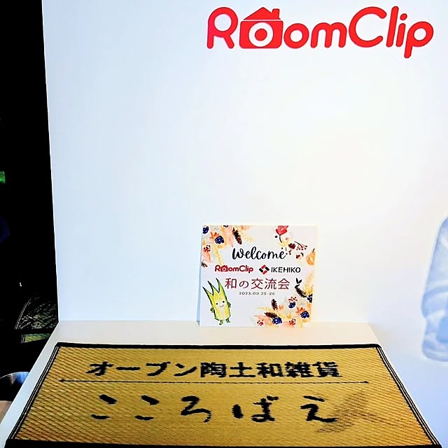 2dkhouse_26mamaさんの実例写真