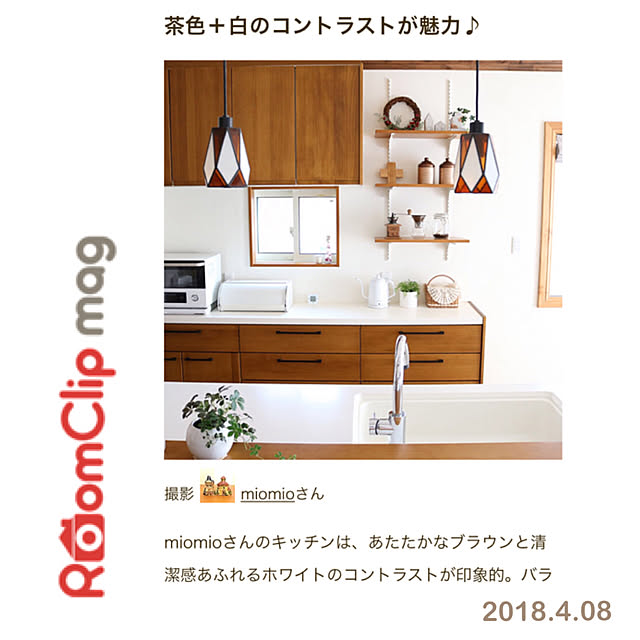 moimoiさんの実例写真