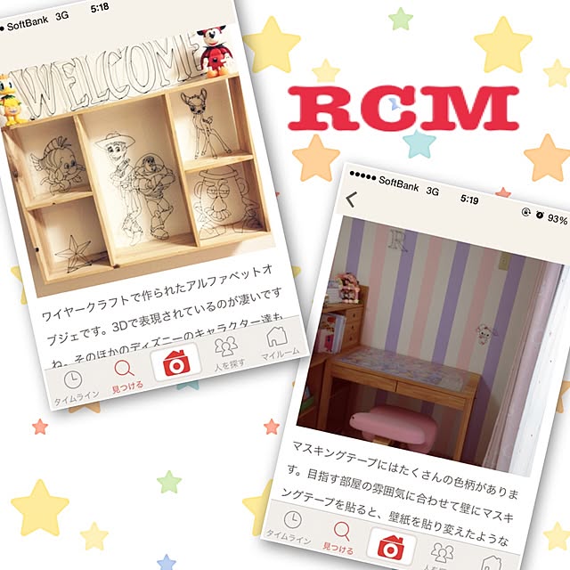 Rさんの実例写真