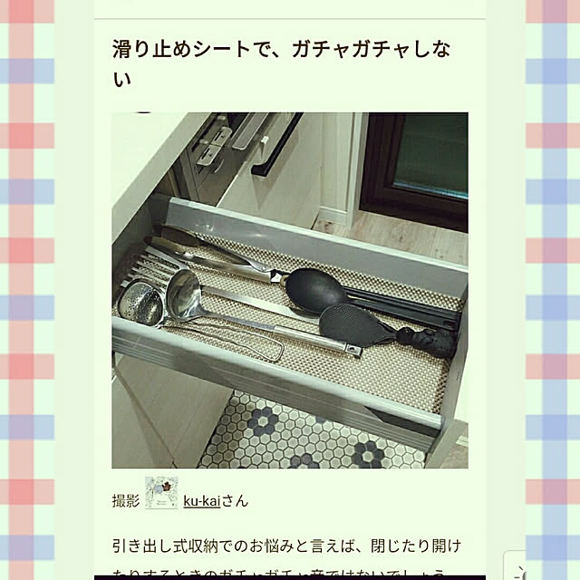 ku-kaiさんの実例写真