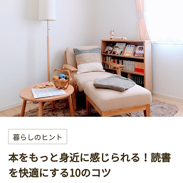 mippiさんの実例写真