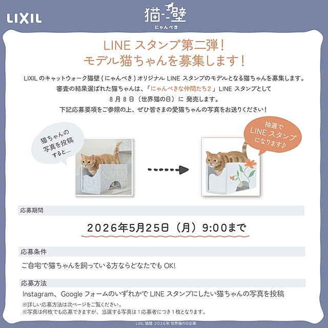 LivingDeli_byLIXILさんの実例写真
