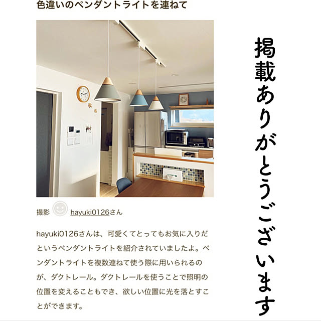 hayuki0126さんの実例写真