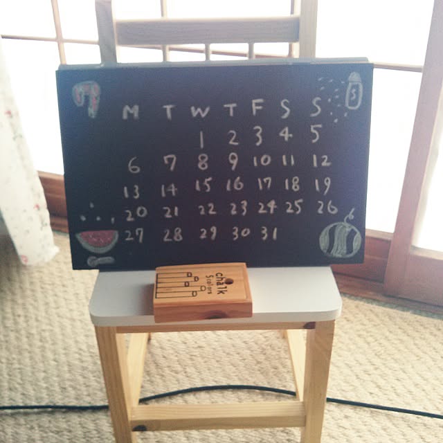 emibutaさんの実例写真