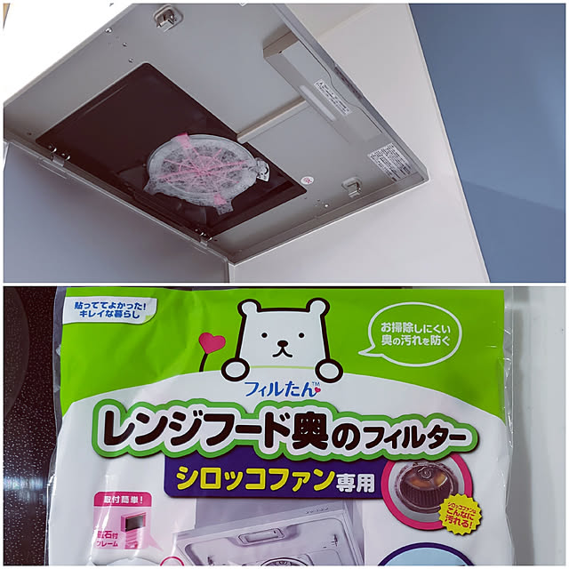 cocoさんの実例写真