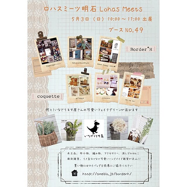 miwaさんの実例写真