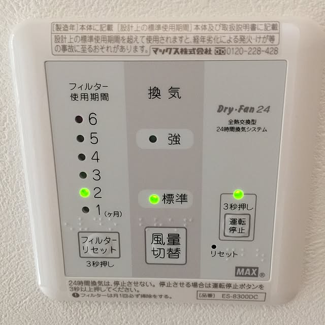 blackkittenさんの実例写真
