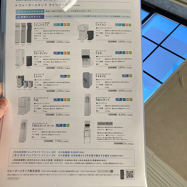 MOMOMAMAさんの部屋
