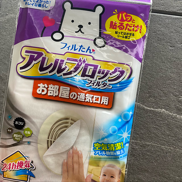 chichichiさんの実例写真