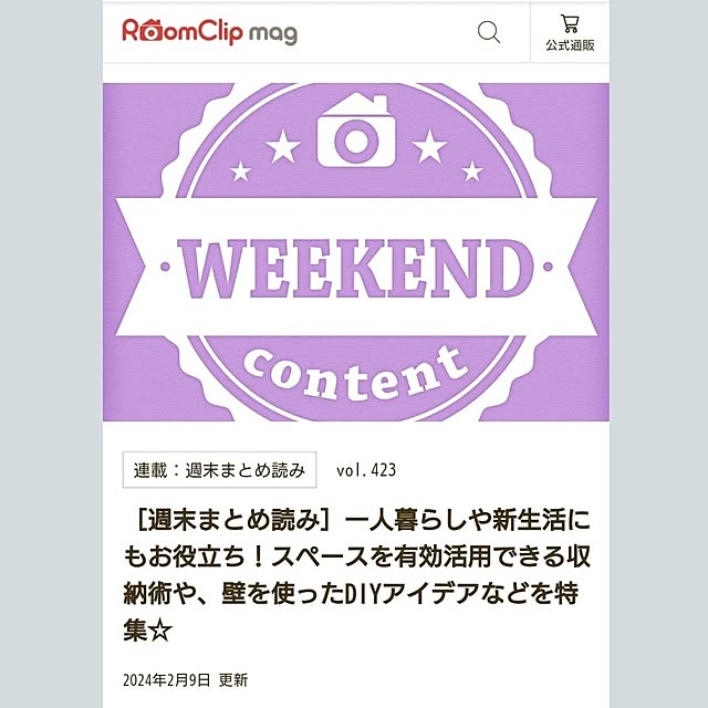 tan5さんの実例写真