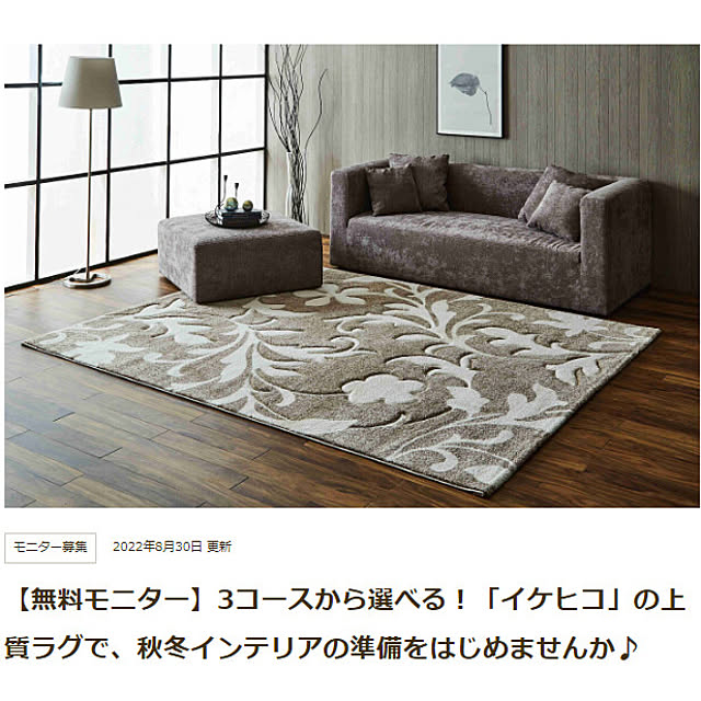 IKEHIKOさんの実例写真