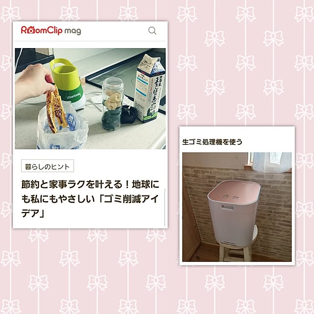 キッチン/生ゴミ処理機/RoomClip mag 掲載/笑う門には福来る♡/RCの出会いに感謝♡...などのインテリア実例 - 2025-05-23 09:19:02