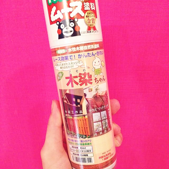 Pechemignonさんの実例写真