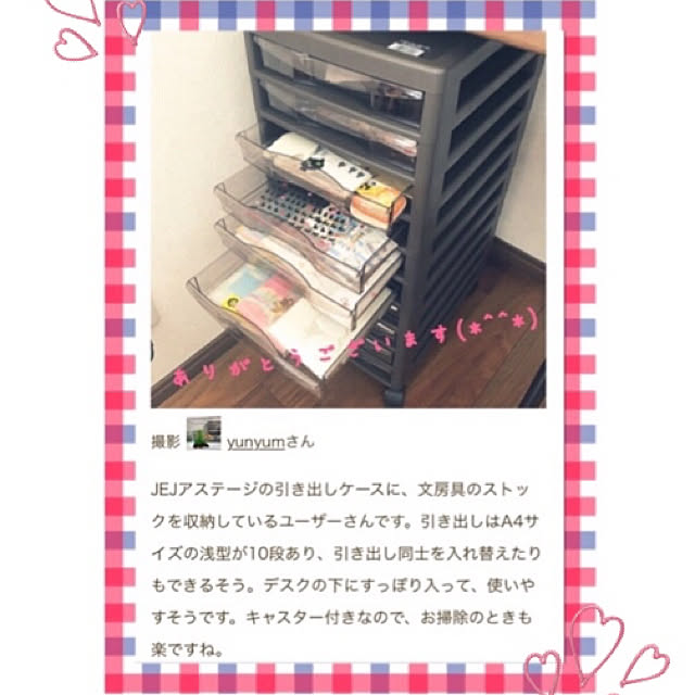 yunyumさんの実例写真