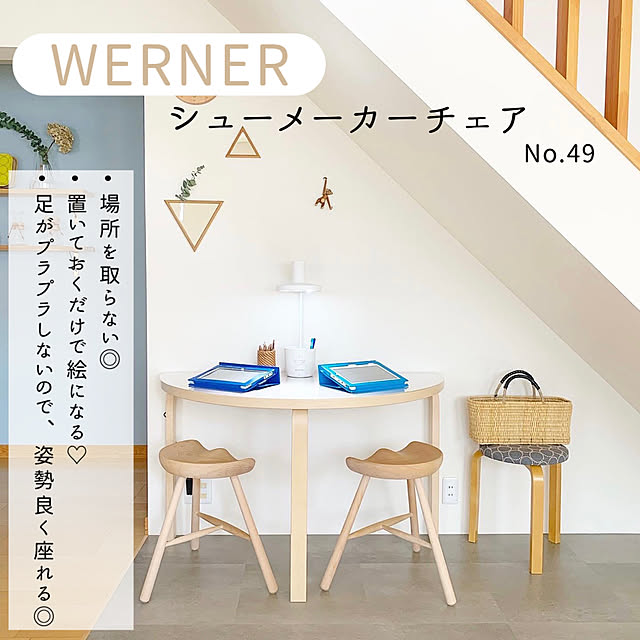 ma.home___さんの部屋