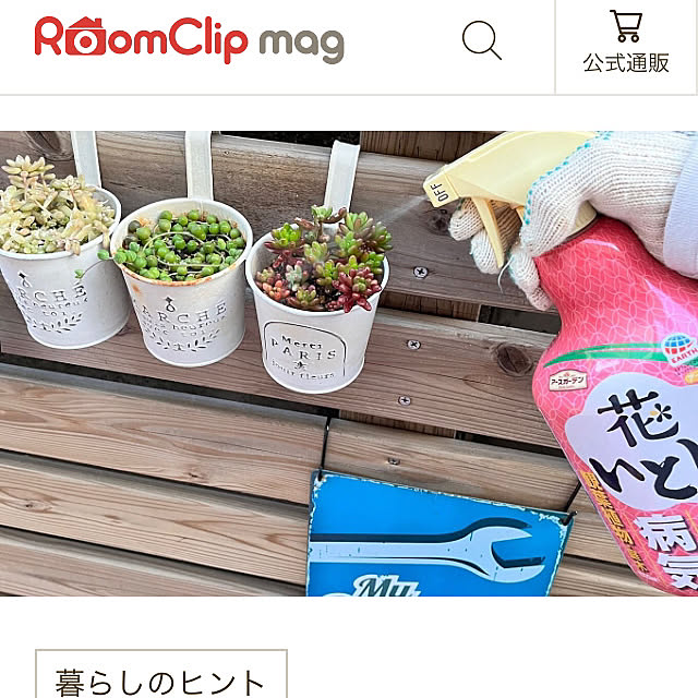 MOMOMAMAさんの実例写真
