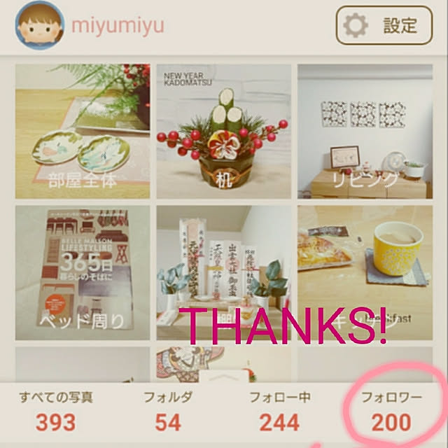 miyumiyuさんの実例写真