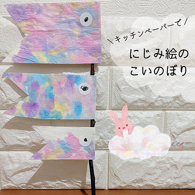 mamenoさんの実例写真