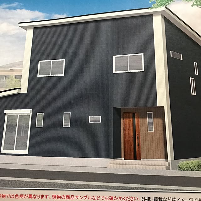 Haakaさんの実例写真