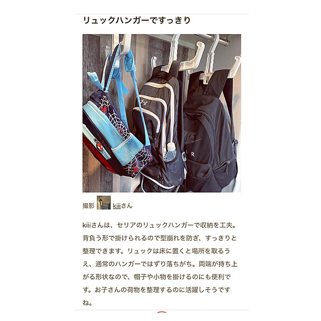 kiiiさんの実例写真