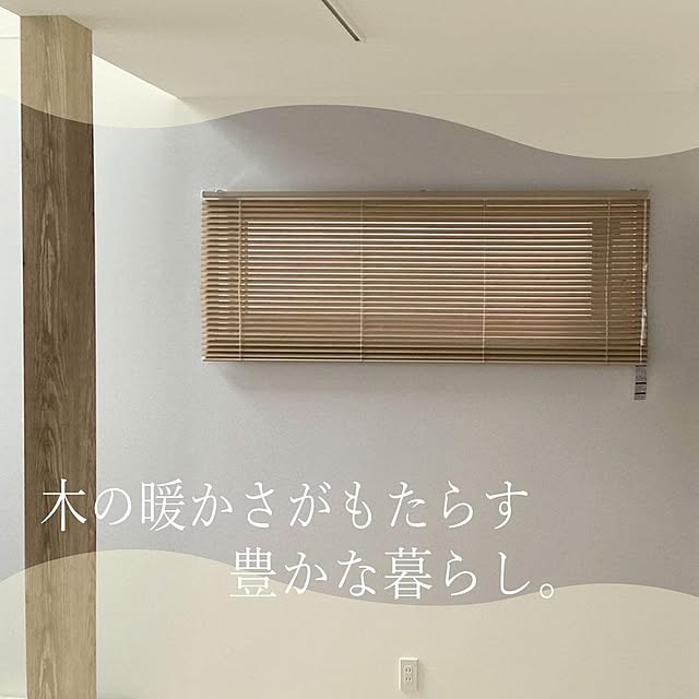 Finetexさんの実例写真