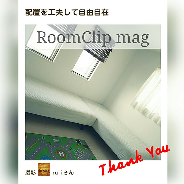rumiさんの実例写真
