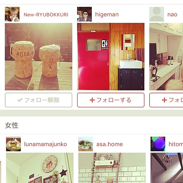 lunamamajunkoさんの実例写真